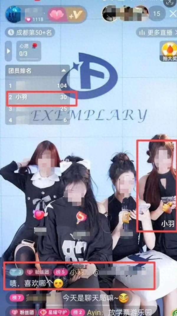 19岁女生曝团播乱象 ：一个月赚26块 ，要与形形色色的“大哥”周旋